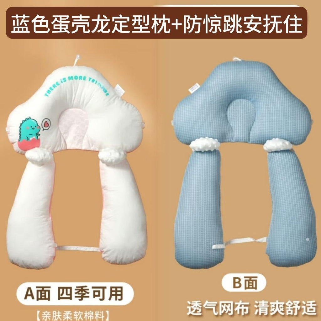 Almohada moldeadora para bebé - Artículos HE