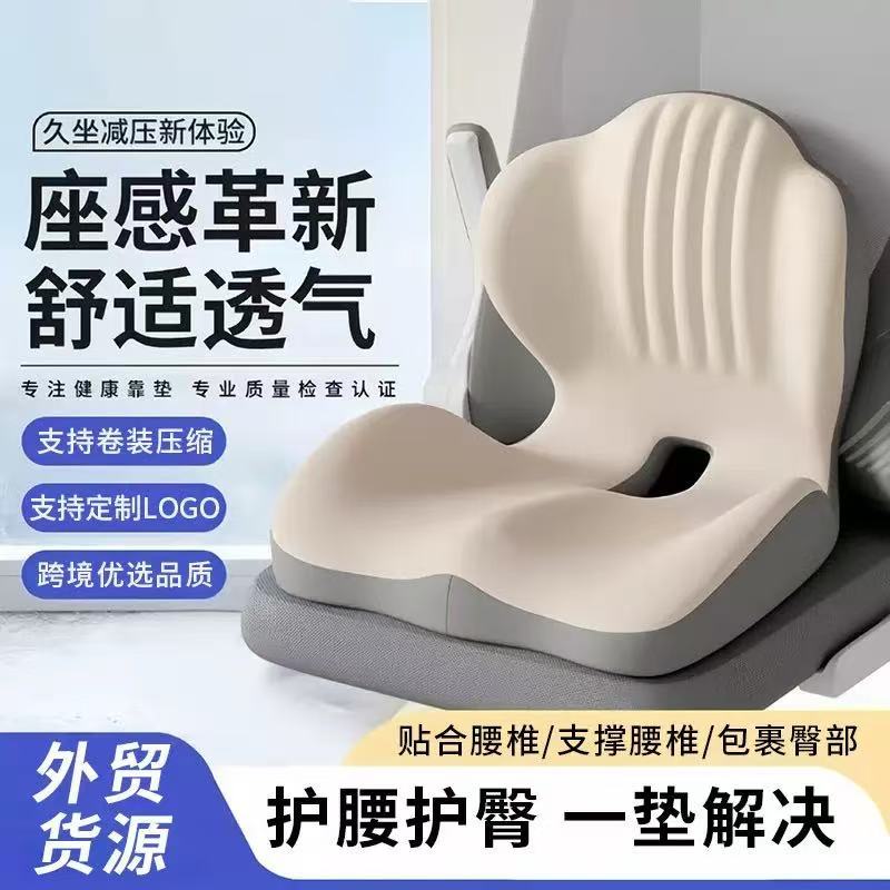 Cojín de Asiento de Espuma Viscoelástica - Artículos HE