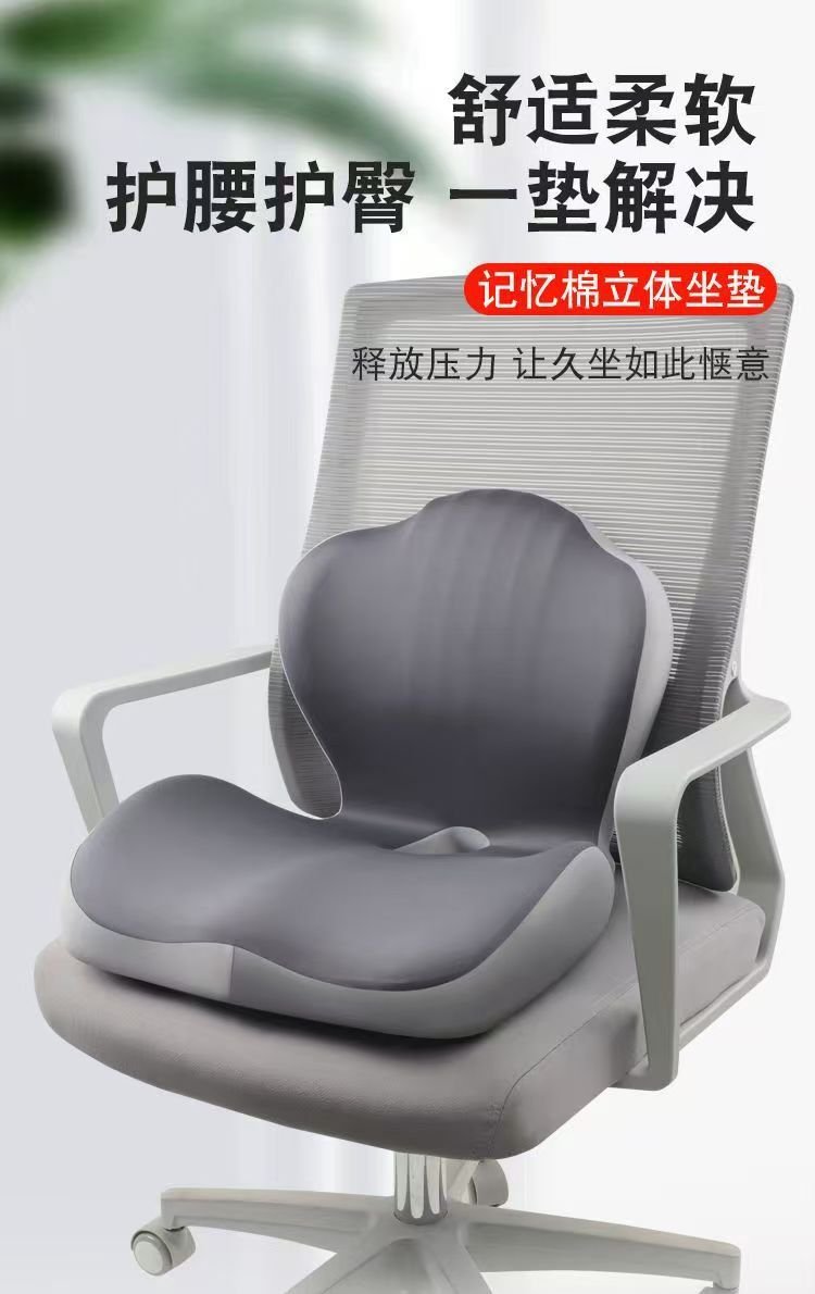 Cojín de Asiento de Espuma Viscoelástica - Artículos HE