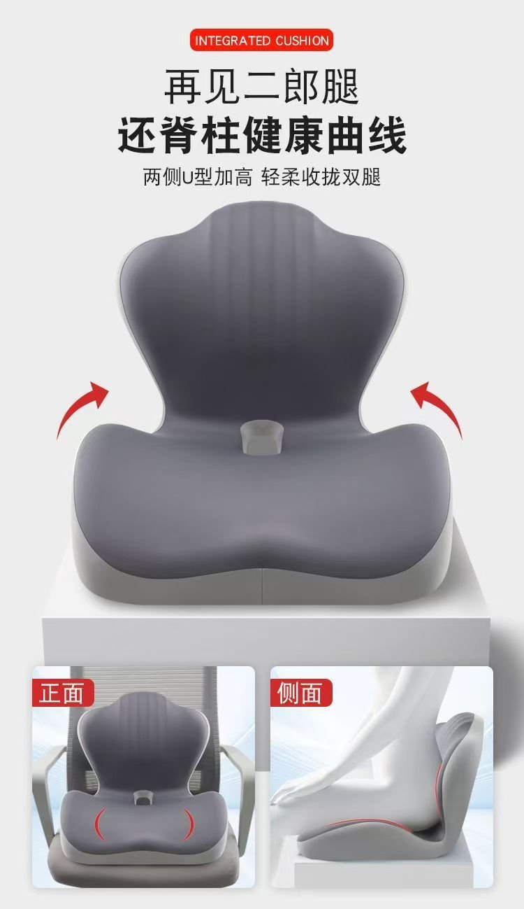Cojín de Asiento de Espuma Viscoelástica - Artículos HE