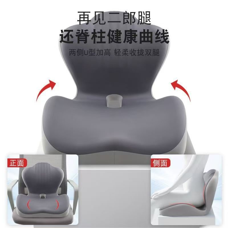 Cojín de Asiento de Espuma Viscoelástica - Artículos HE