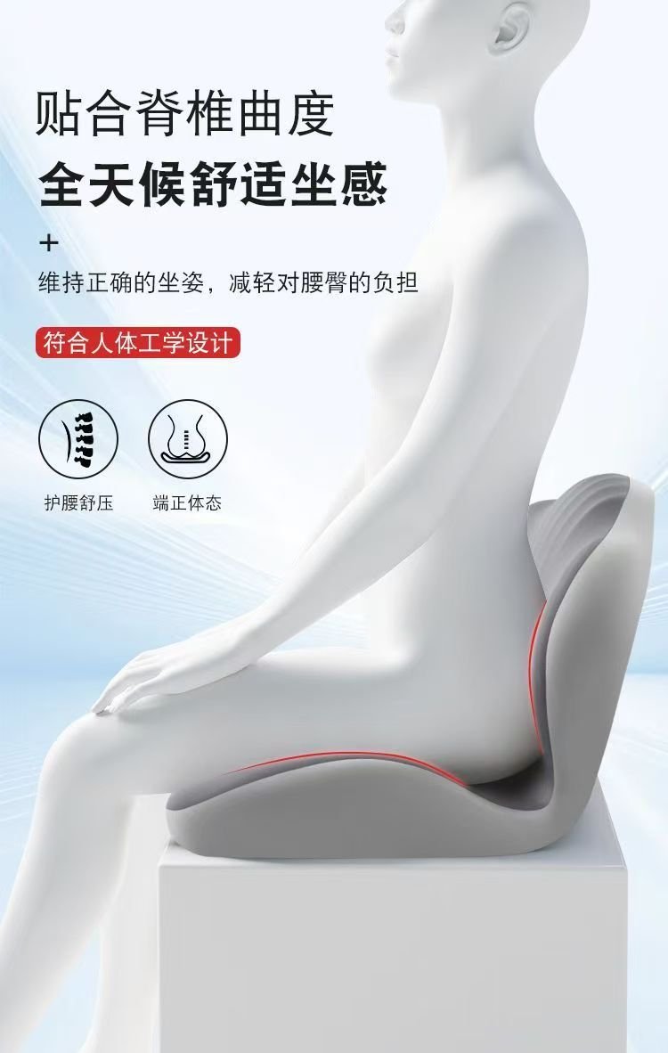 Cojín de Asiento de Espuma Viscoelástica - Artículos HE