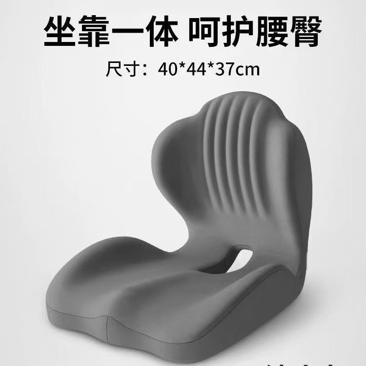Cojín de Asiento de Espuma Viscoelástica - Artículos HE
