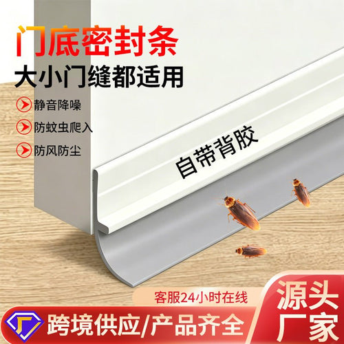 Door gap sealing strip - Artículos HE