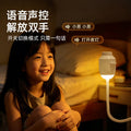 Luz Nocturna para Dormitorio - Artículos HE