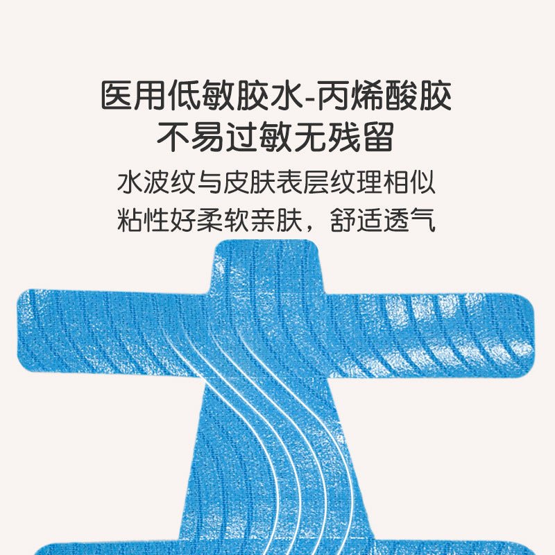 Pre-cut muscle tape for correcting toe valgus, elastic tape for support, protection, and friction prevention without leaving marks - Artículos HE