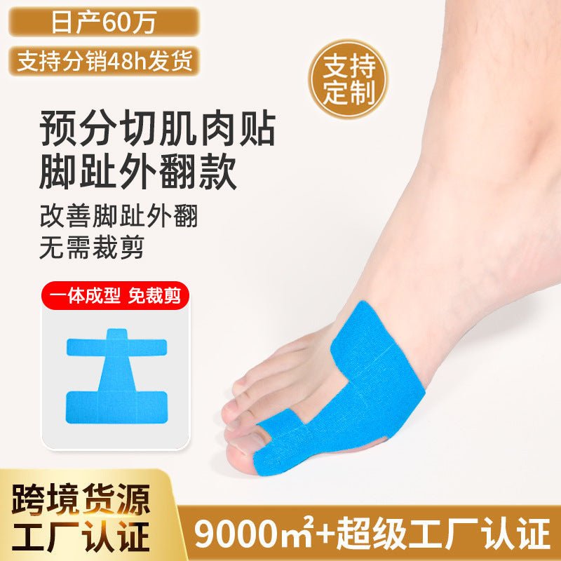 Pre-cut muscle tape for correcting toe valgus, elastic tape for support, protection, and friction prevention without leaving marks - Artículos HE