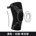 Rodillera Deportiva de Compresión | Soporte y Protección para Rodilla - Artículos HE