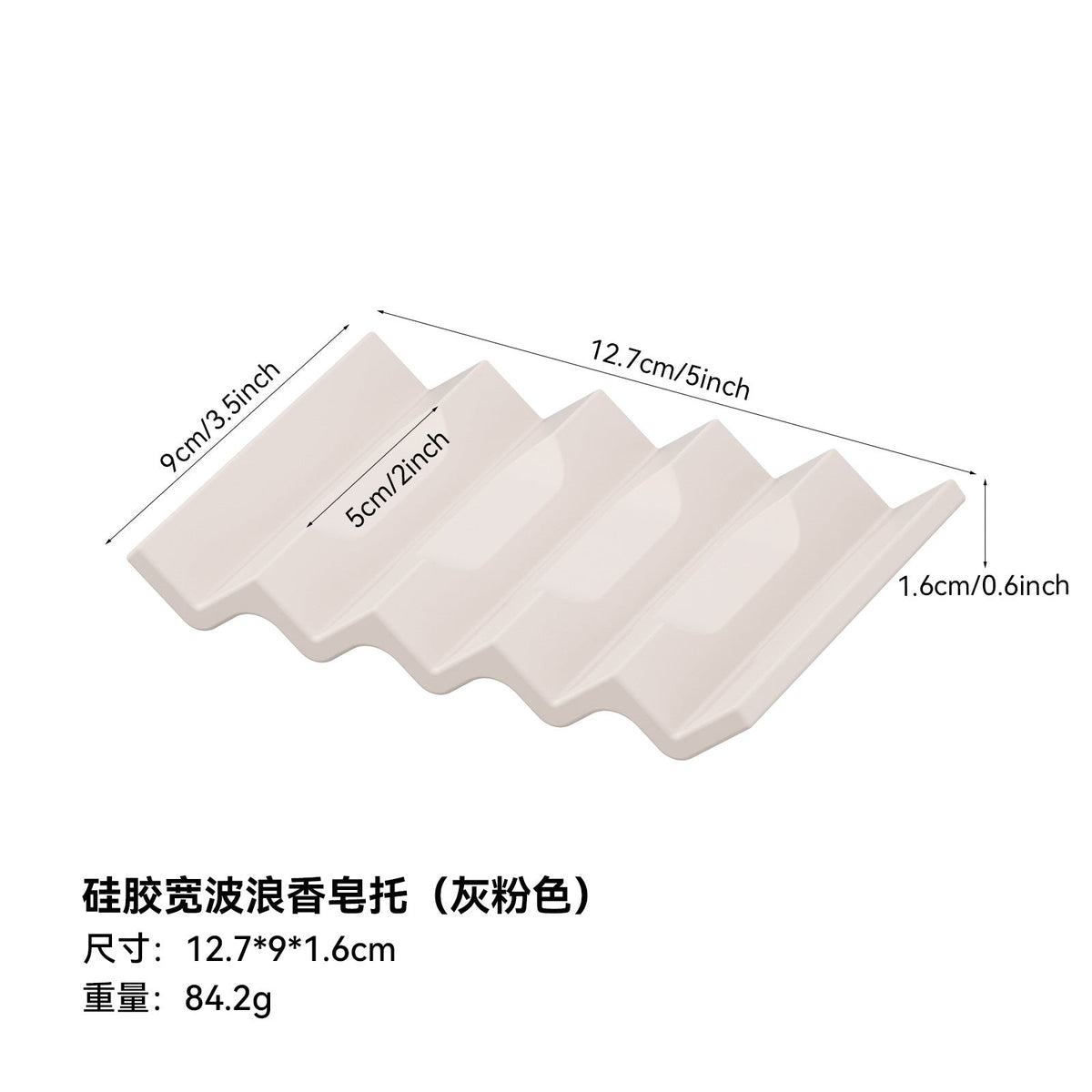 Silicone Draining Soap Dish - Artículos HE