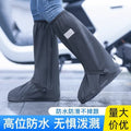 Waterproof anti slip rain boots - Artículos HE